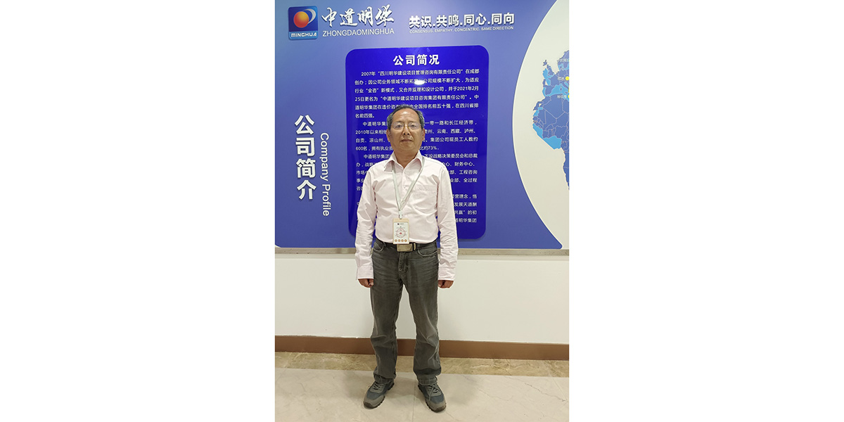 造價事業(yè)部分管副總兼總工辦安裝總工：萬保新.jpg